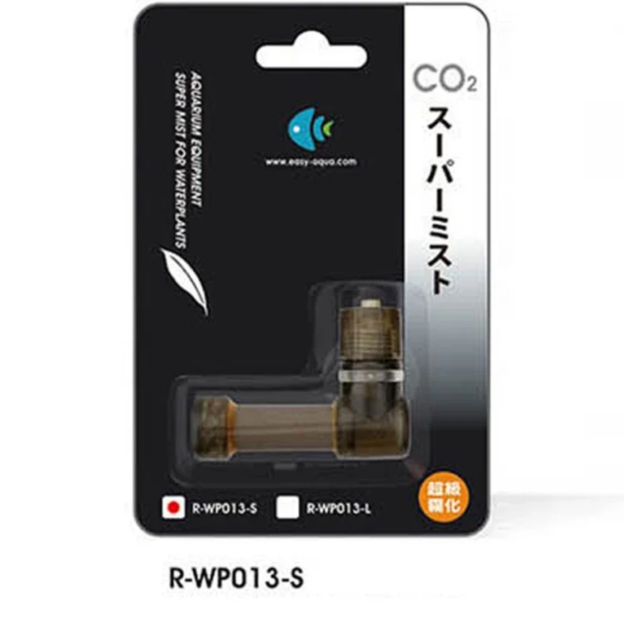 Super CO2 Atomizer Carbon Diox – Aquarium Plant Delivery recenzja i cena