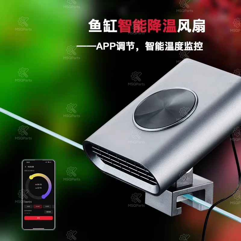 Aquarium Smart Cooling Fan F2  – Aquarium For Planted Tank recenzja i cena