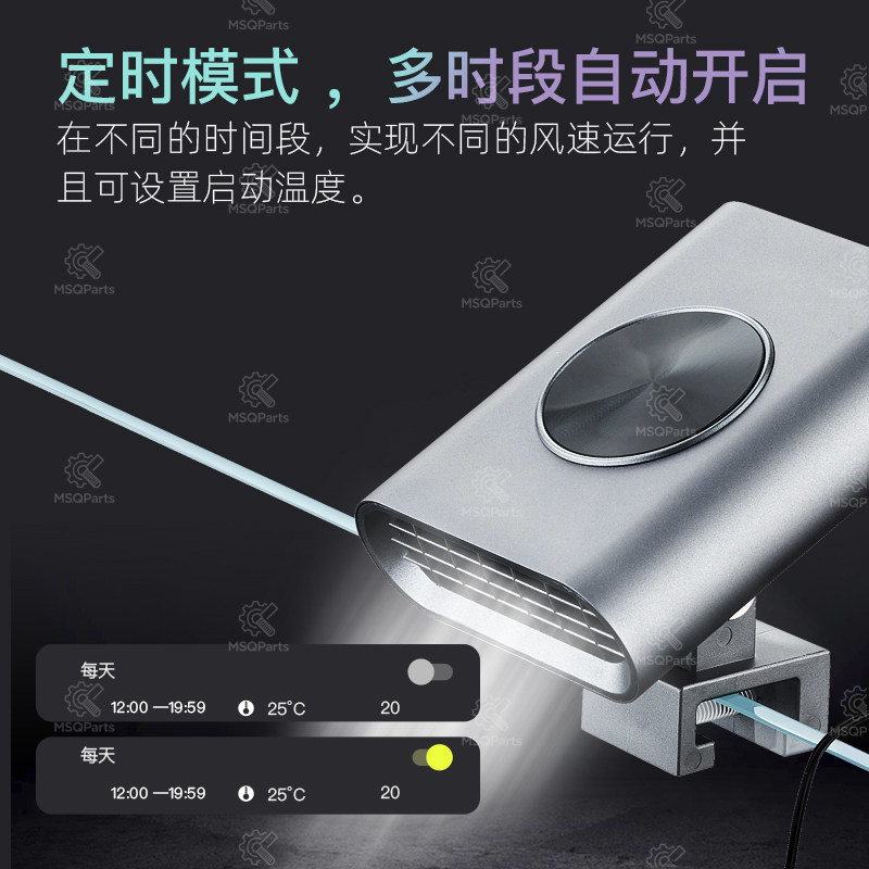 Aquarium Smart Cooling Fan F2  – Aquarium For Planted Tank recenzja i cena